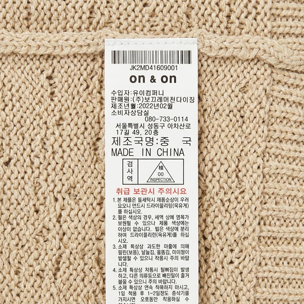 온앤온 펀칭 크롭 반팔 니트 가디건 1