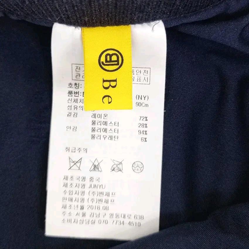 벤제프 여 춘추 스판 레이온혼방 미니스커트 네이비 (HU43470) 5