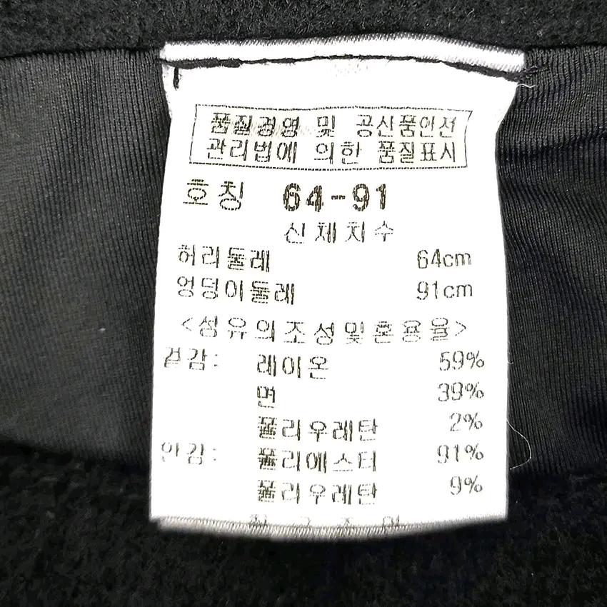파사디 여 춘추 스판 레이온혼방 미니스커트 블랙64 (HU43471) 6