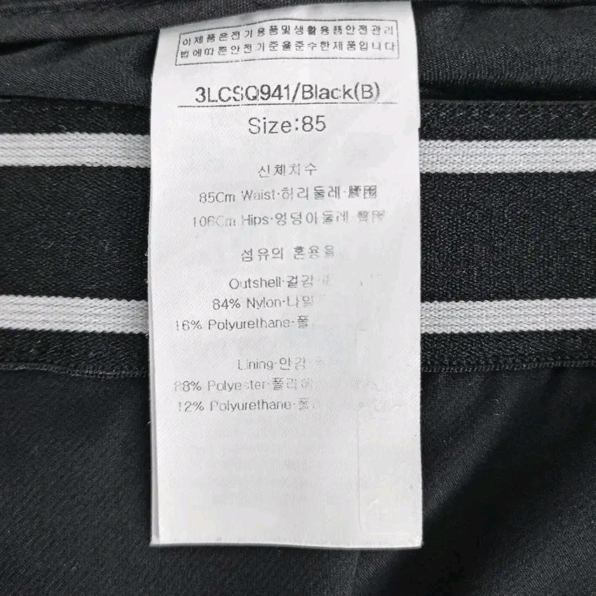 루이까스텔 여성 춘추 스판 뒷밴딩 미니스커트 블랙 (HU43474) 6