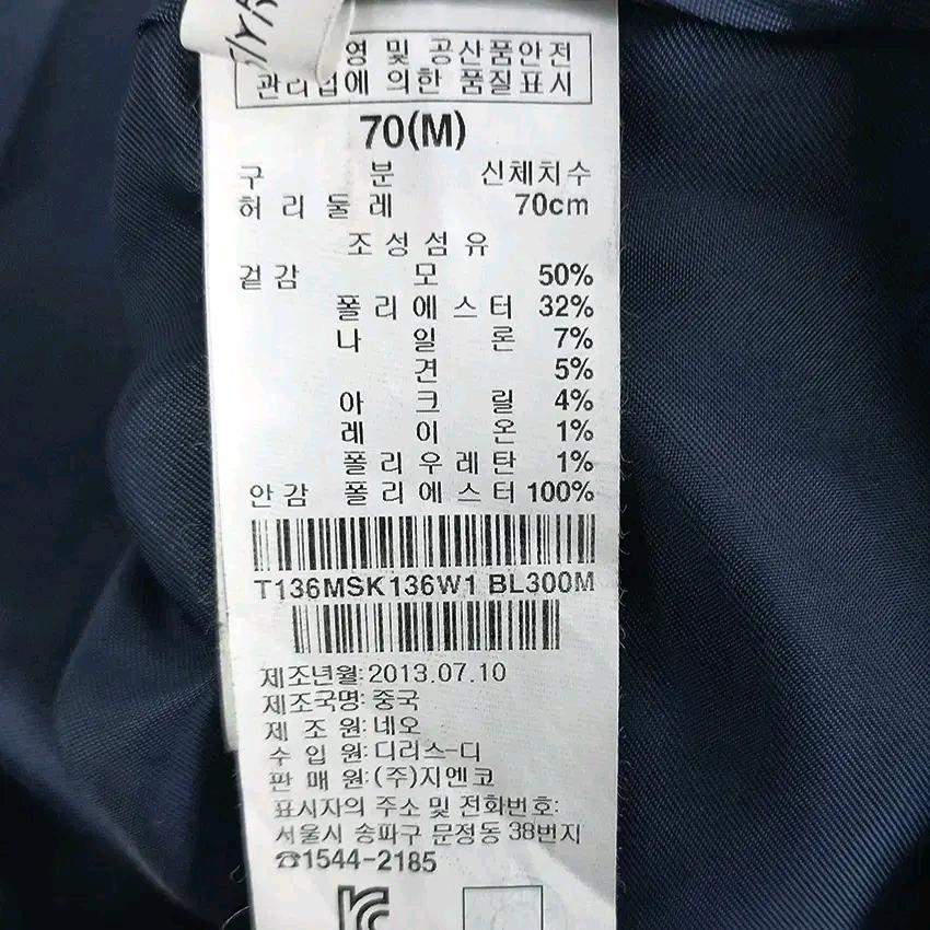 써스데이아일랜드 여성 춘추 미니스커트 네이비 (HU43475) 6