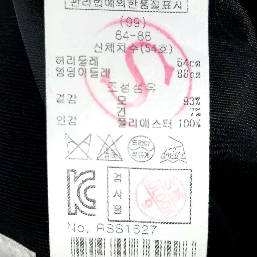 레니본 여성 춘추 견혼방 스커트 블랙64 (HU43477) 7