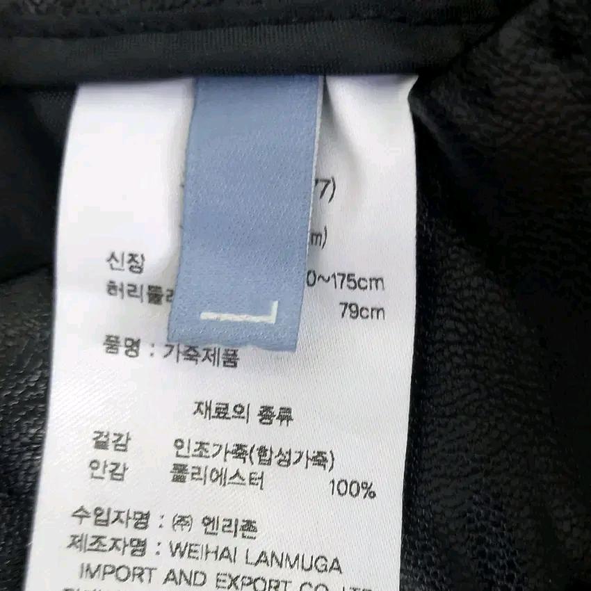 엘비엘 여성 춘추 뒷밴딩 인조가죽 9부팬츠 블랙79 (HU43483) 6