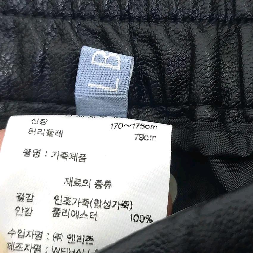 엘비엘 여성 춘추 뒷밴딩 인조가죽 9부팬츠 블랙79 (HU43483) 7