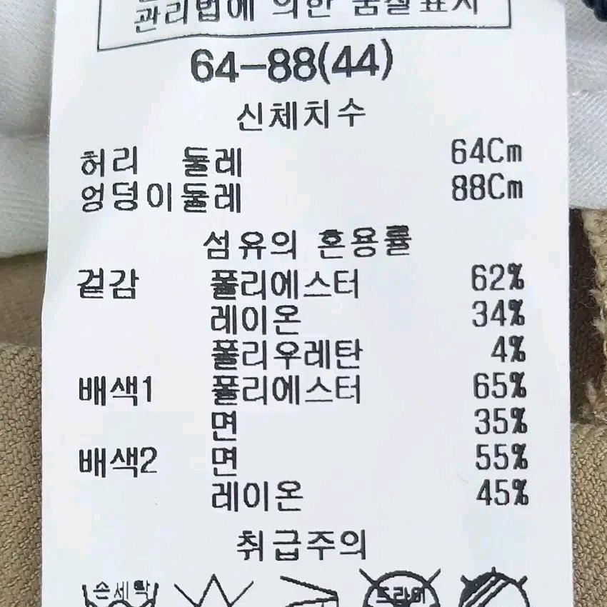 쉬즈미스 여성 춘추 스판 레이온혼방팬츠 베이지64 (HU43487) 6