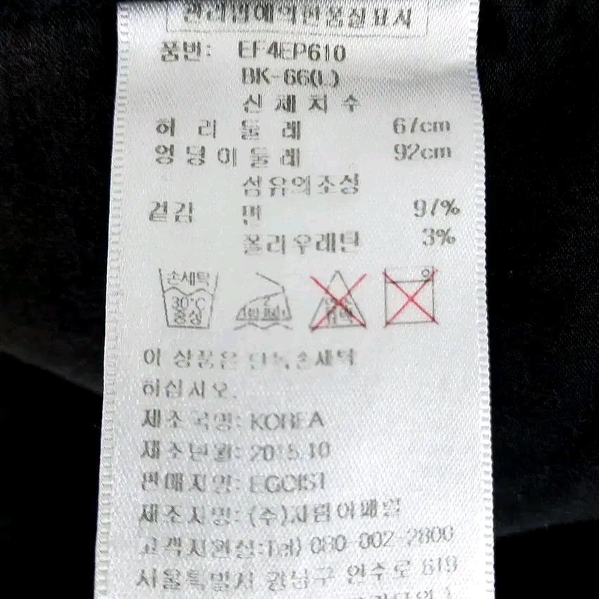 에고이스트 여성 징 레깅스 스키니핏 데님팬츠 블랙 (HU43488) 6