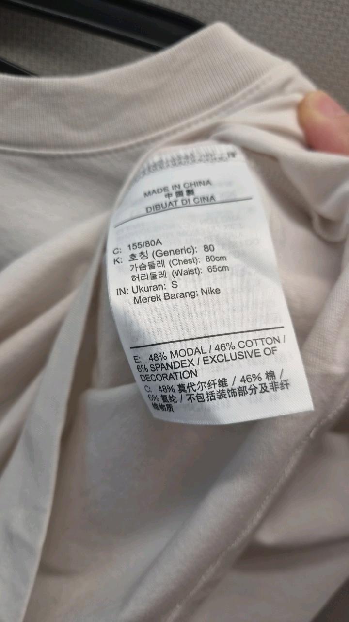 나이키 스포츠웨어 로고 크롭 긴팔 티셔츠 4