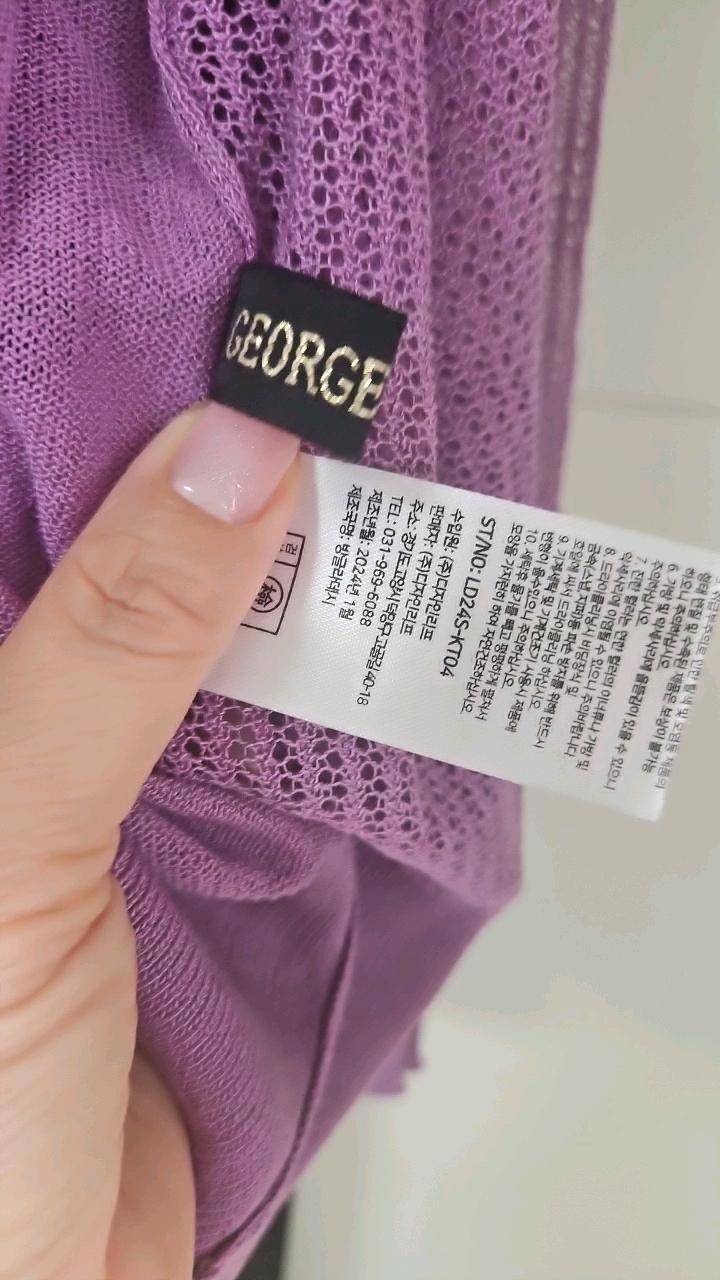   메쉬 후드 집업 카디건 퍼플 5