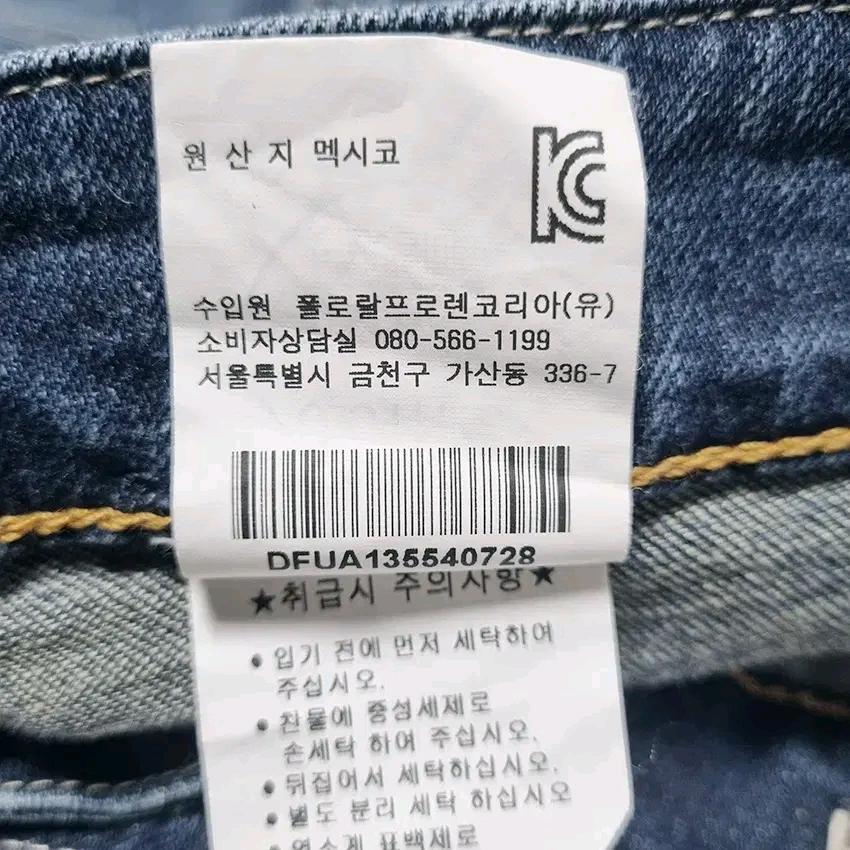 데님앤서플라이 여성 약스판 9부 데님팬츠 중청28 (HU43748) 6