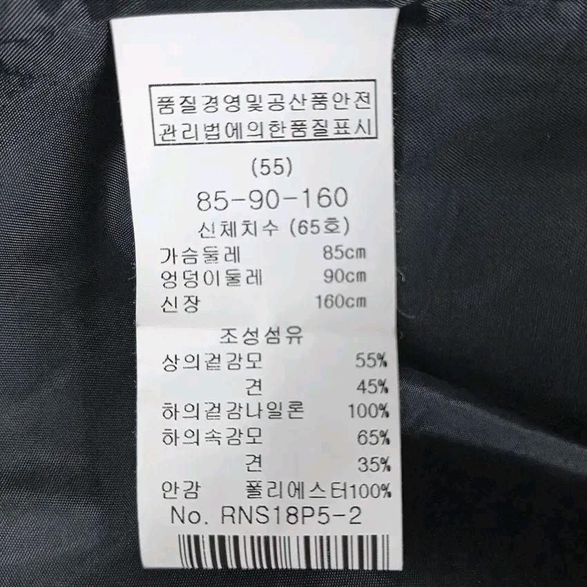 레니본 여 춘하 망사이중 견혼방 민소매원피스 블랙55 (HU43842) 6