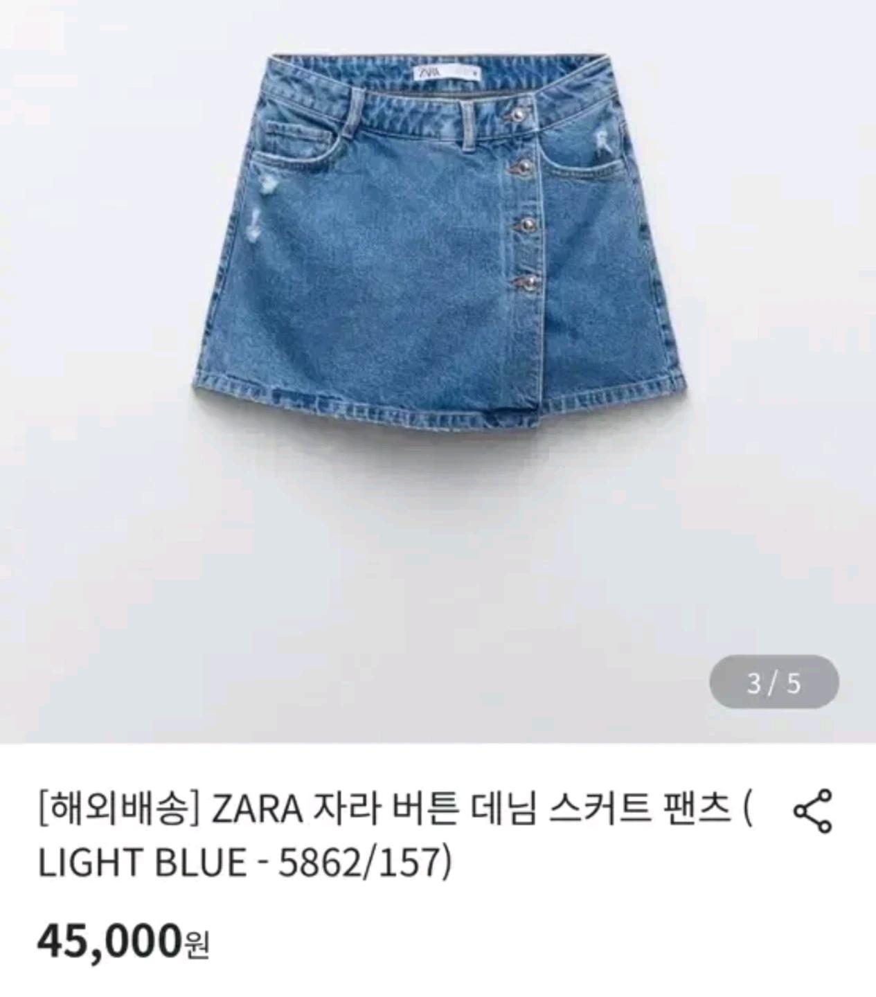 자라 데님 랩 스커트 팬츠 라이트 블루 4