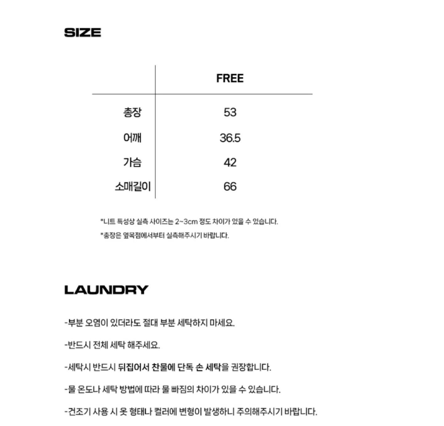 프렌다 스트라이프 칼라넥 가디건 3