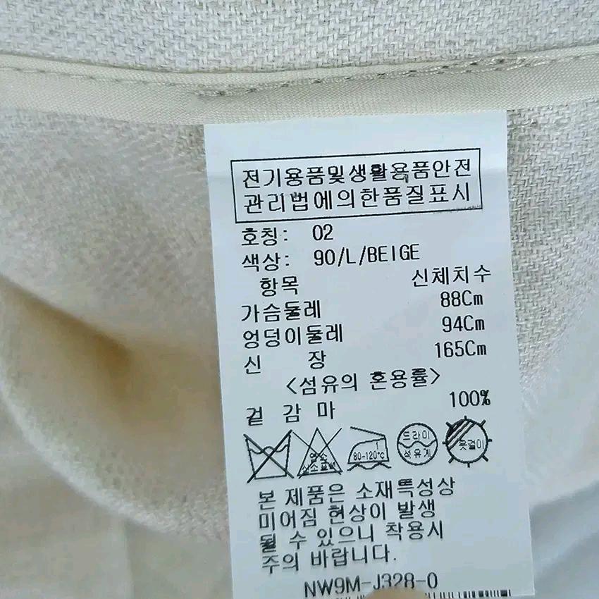 온앤온 여성 춘하 루즈핏 마100 자켓 베이지90 (HU43888) 6