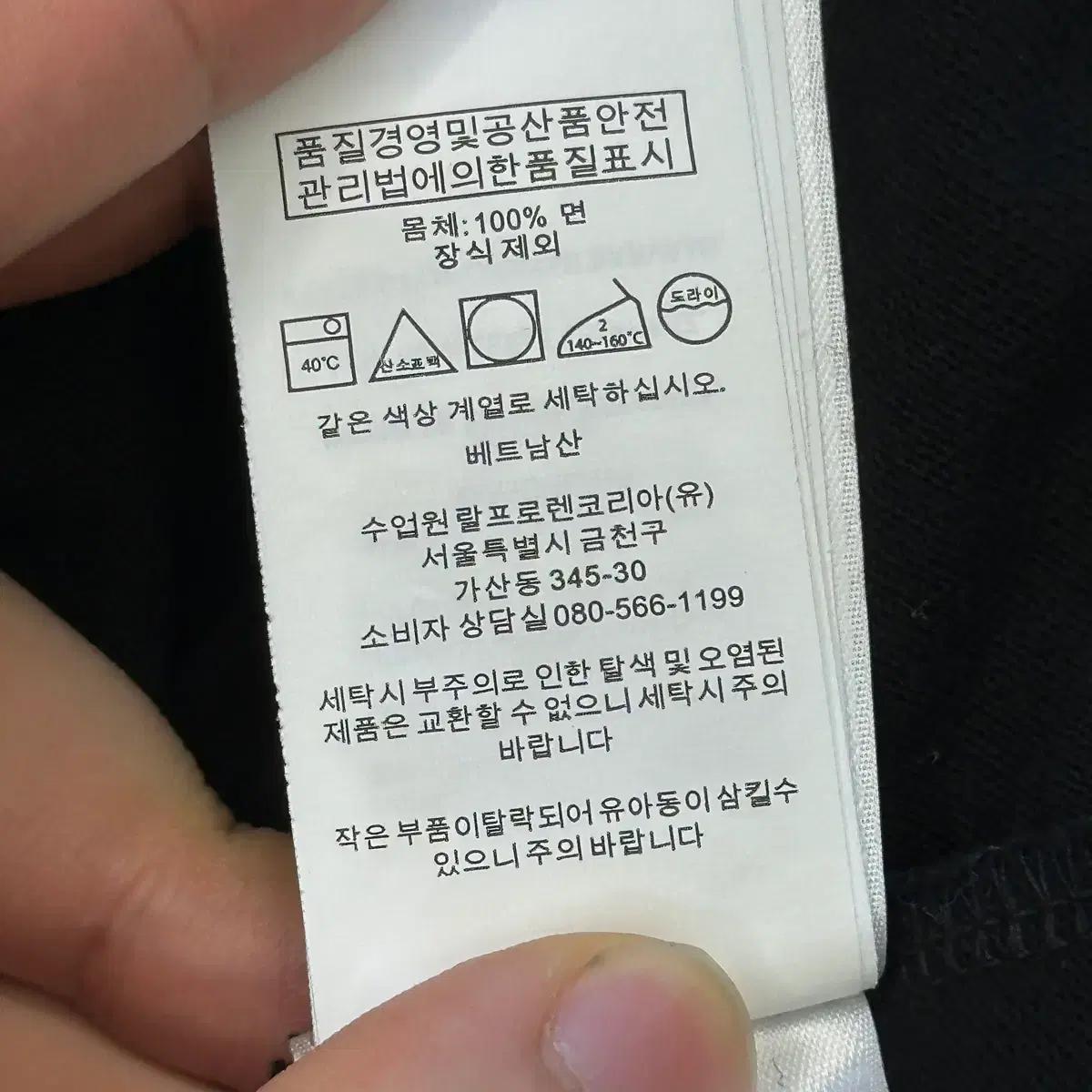 XL 폴로랄프로렌 블랙 카라 반팔티 7