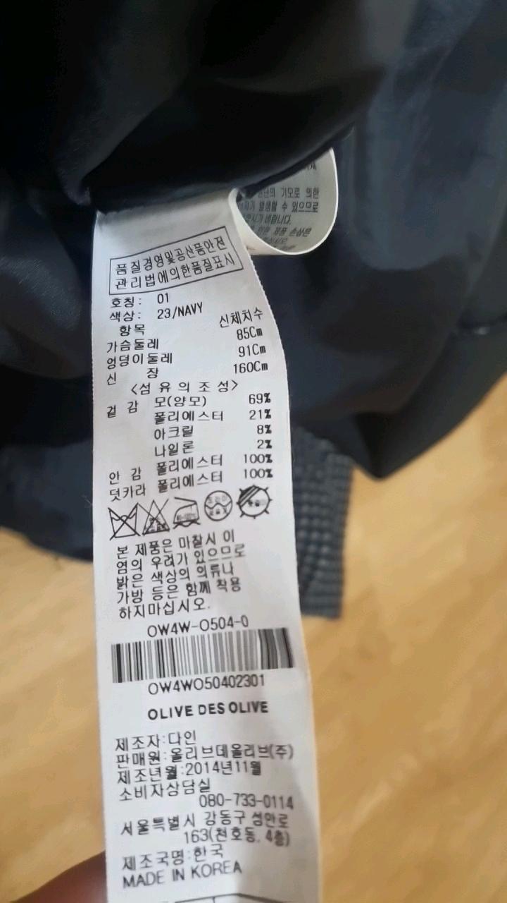 올리브데올리브 도트 패턴 미니 원피스 3