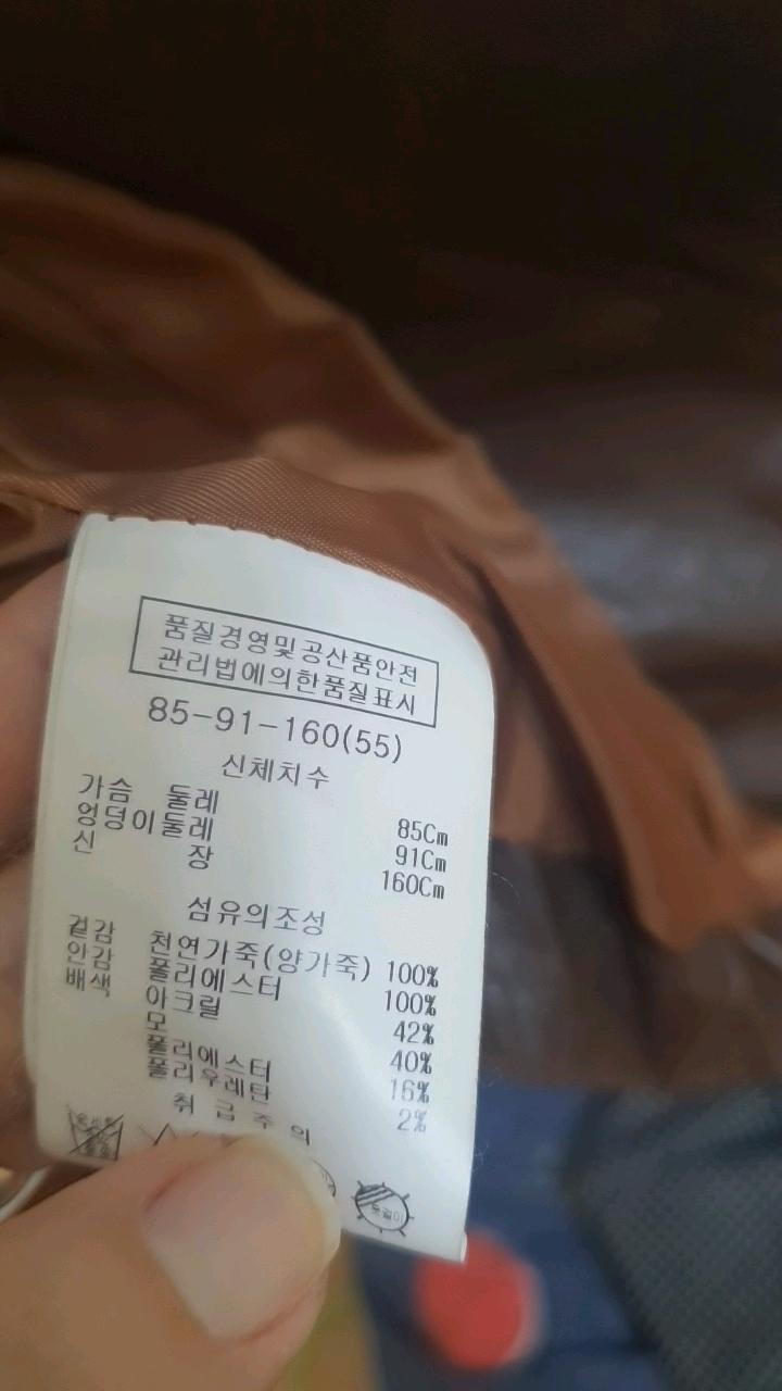 쉬즈미스 천연 양가죽 라이더 가죽 재킷 3