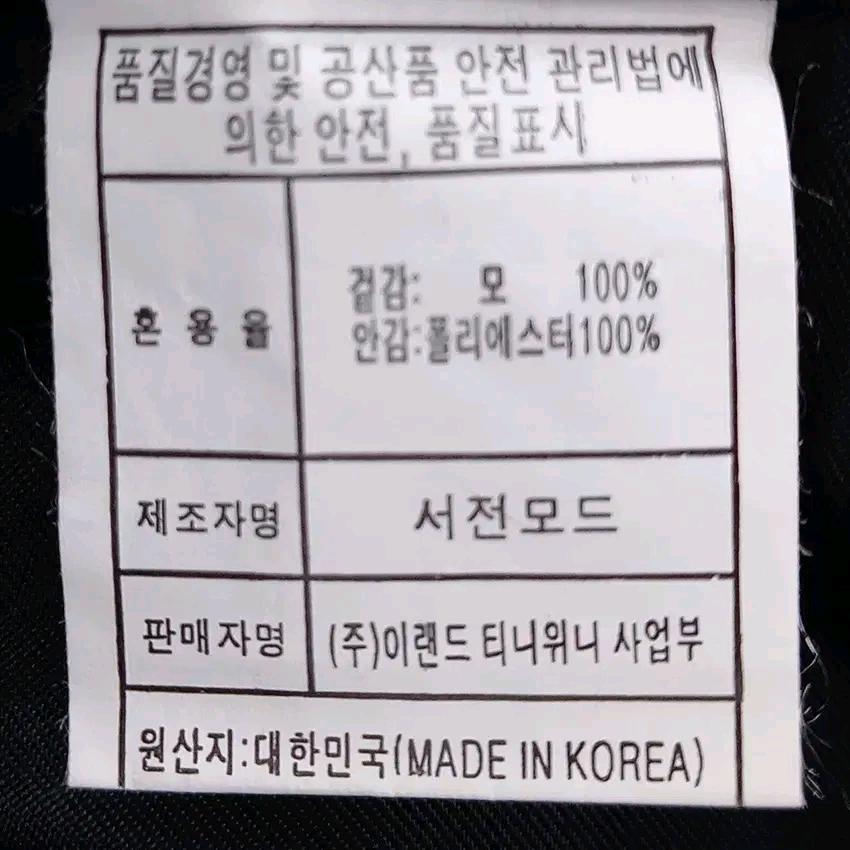 티니위니 여성 춘하 체크반바지 그레이74 (HU43930) 6