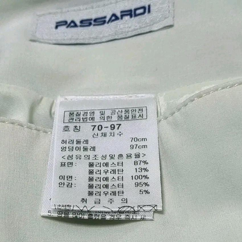 파사디 여 춘하 스판 속바지내장 미니스커트 연크림 (HU43933) 5