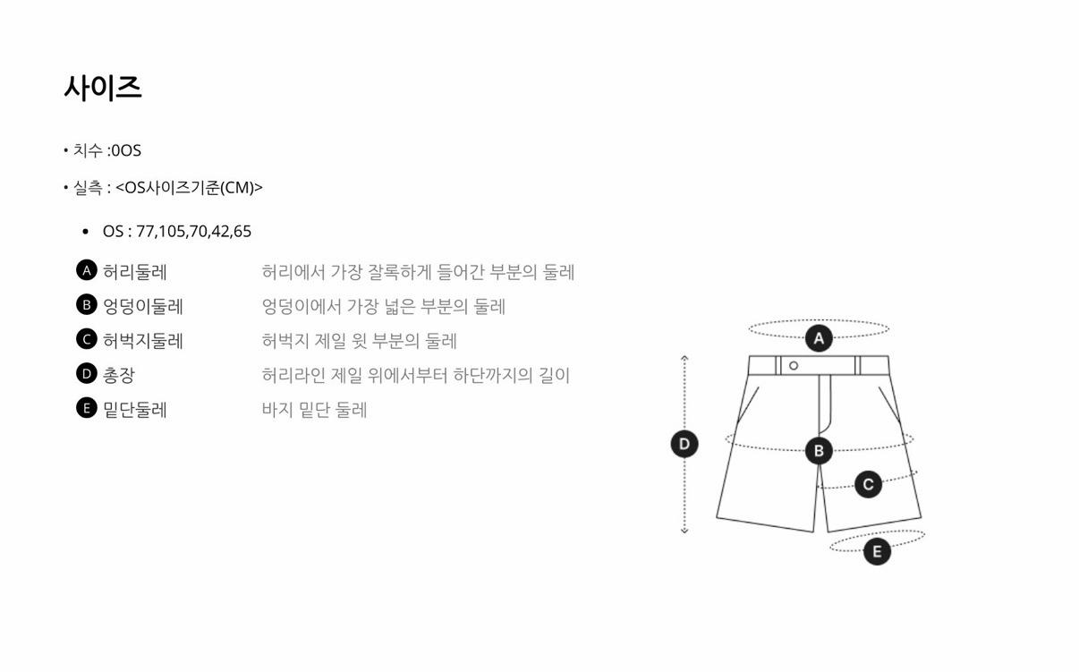 스튜디오 톰보이 데님 트윌 백밴딩 숏팬츠 6
