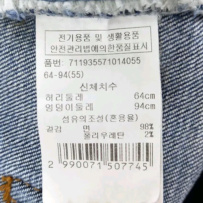 보브 여성 약스판 9부 데님팬츠 중청55 (HU43938) 6
