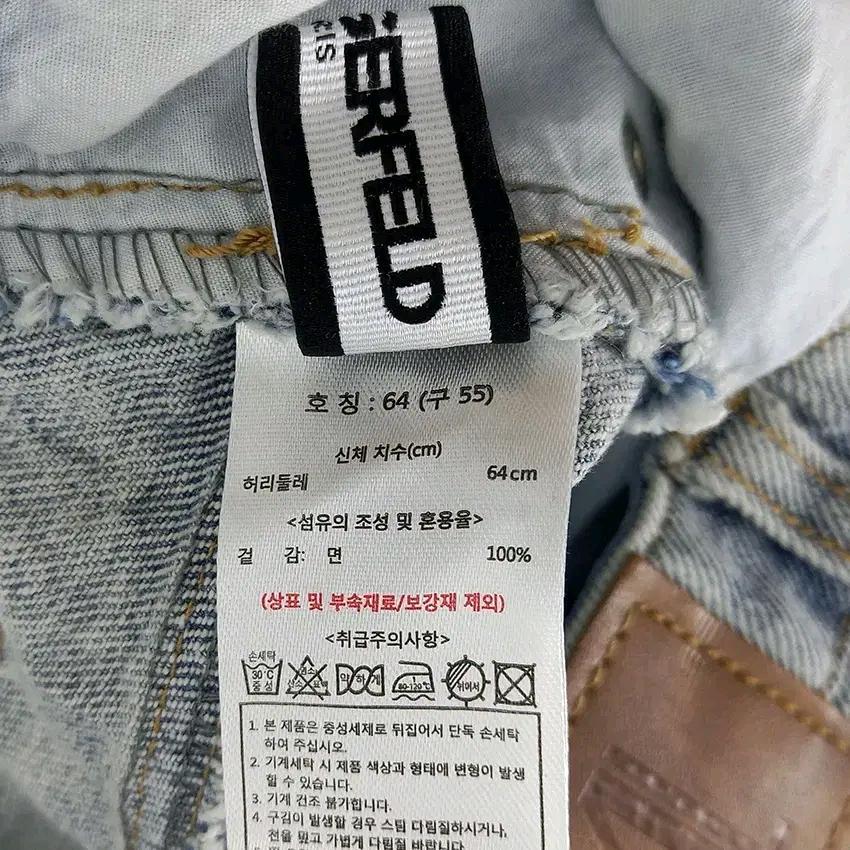 칼라거펠트 여성 워싱 와이드핏 데님팬츠 연청55 (HU43939) 6