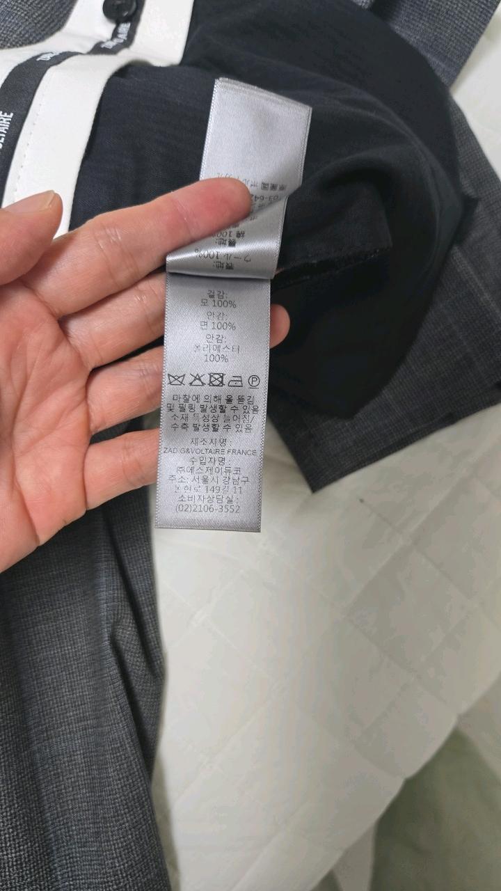 쟈딕앤볼테르 체크 울 슬랙스 팬츠 차콜 7