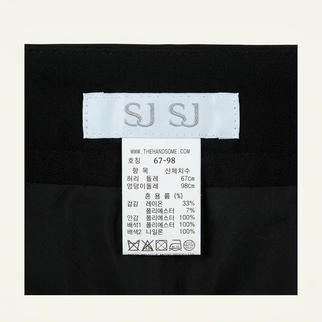 SJ SJ 레이스 디테일 밴딩 롱 스커트 1