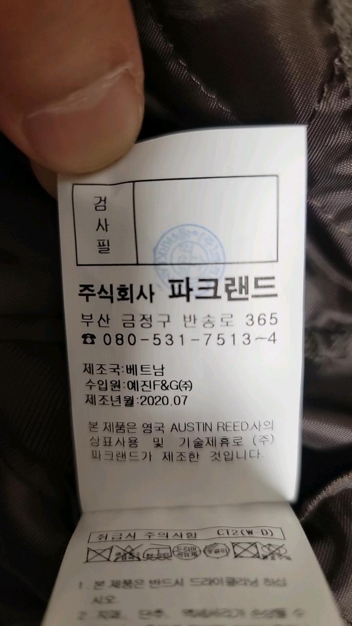 오스틴리드 울 블렌드 체스터 코트 10