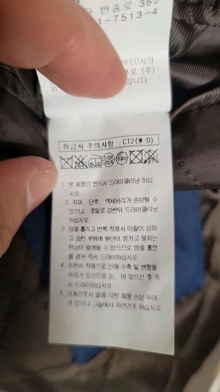 오스틴리드 울 블렌드 체스터 코트 11
