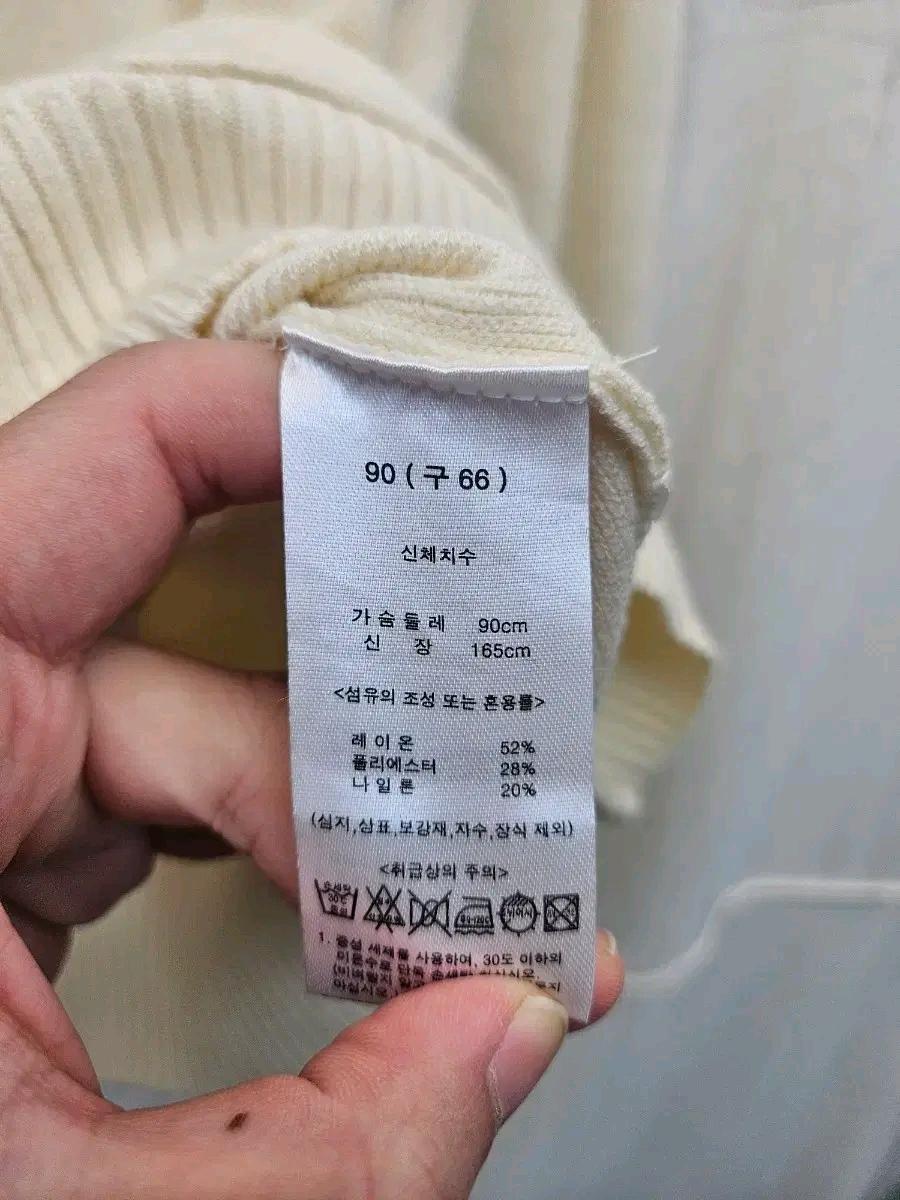 AtG 아이보리 U넥 가디건 5