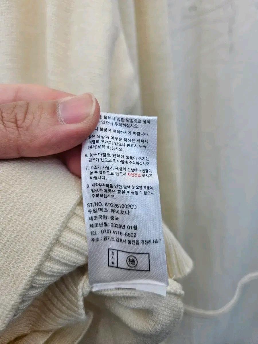 AtG 아이보리 U넥 가디건 6
