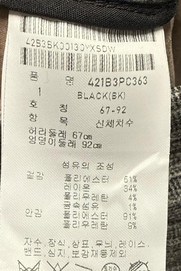 마스터바니 에디션 체크 플리츠 골프 스커트 4