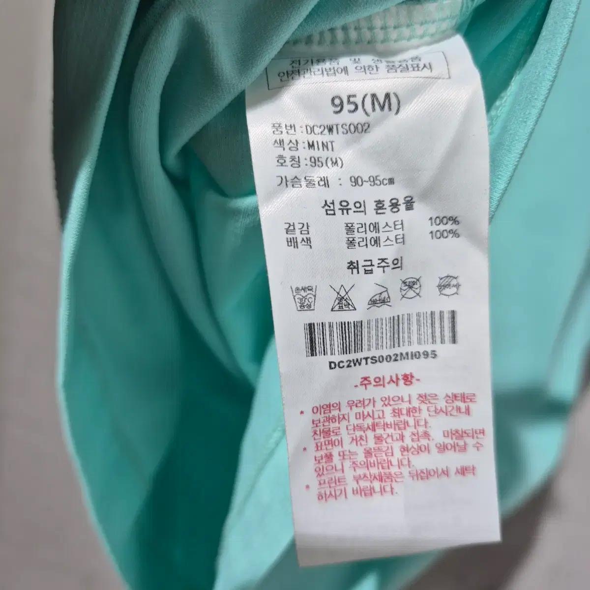 DUVIK 골프웨어 여성 반팔 카라티 95 민트 4