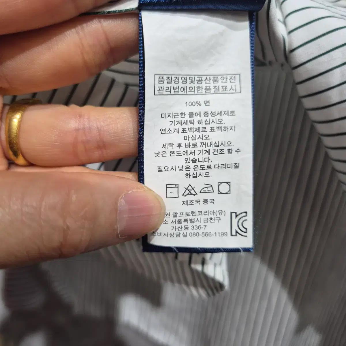폴로 랄프로렌 스트라이프 셔츠 6