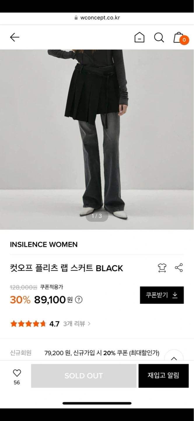 인사일런스 우먼 플리츠 스커트 BLACK 6