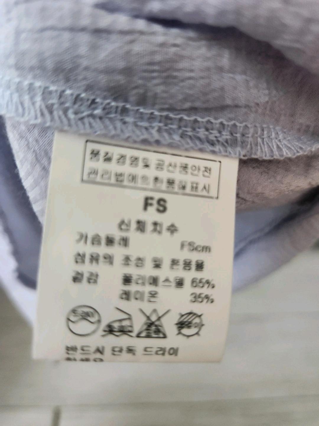 AENOC 라벤더 셔츠 FS 4