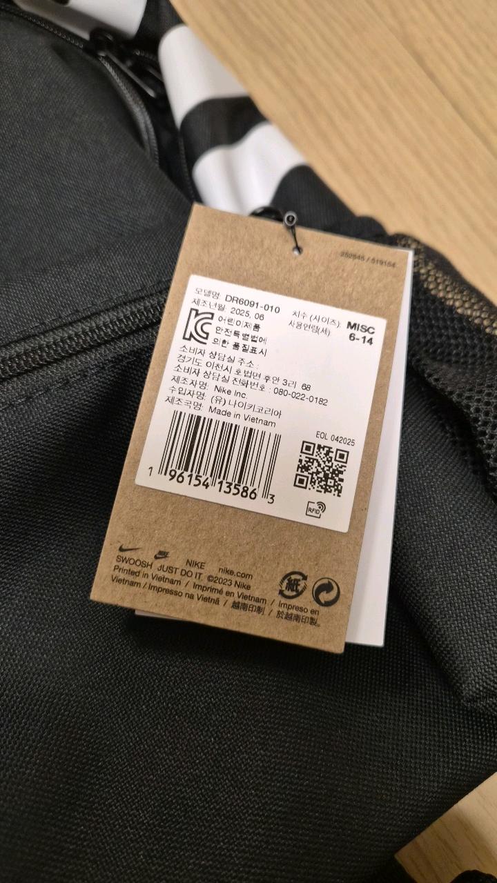나이키 키즈 그래픽 백팩 블랙 4