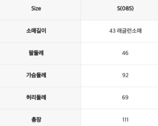 로엠 핀턱 퍼프 랩 롱 원피스 블랙 8