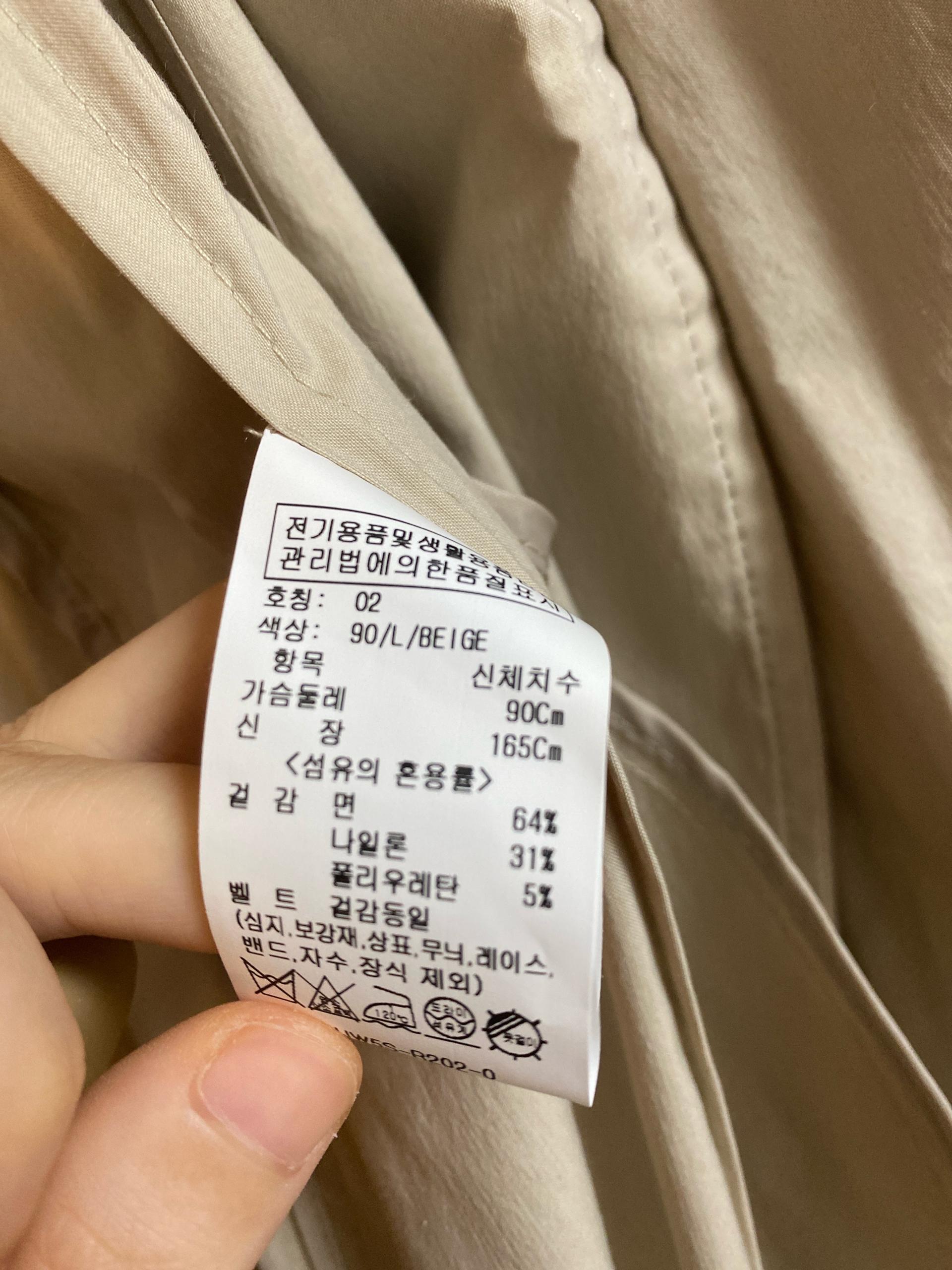 온앤온 베이지 롱 트렌치코트 8