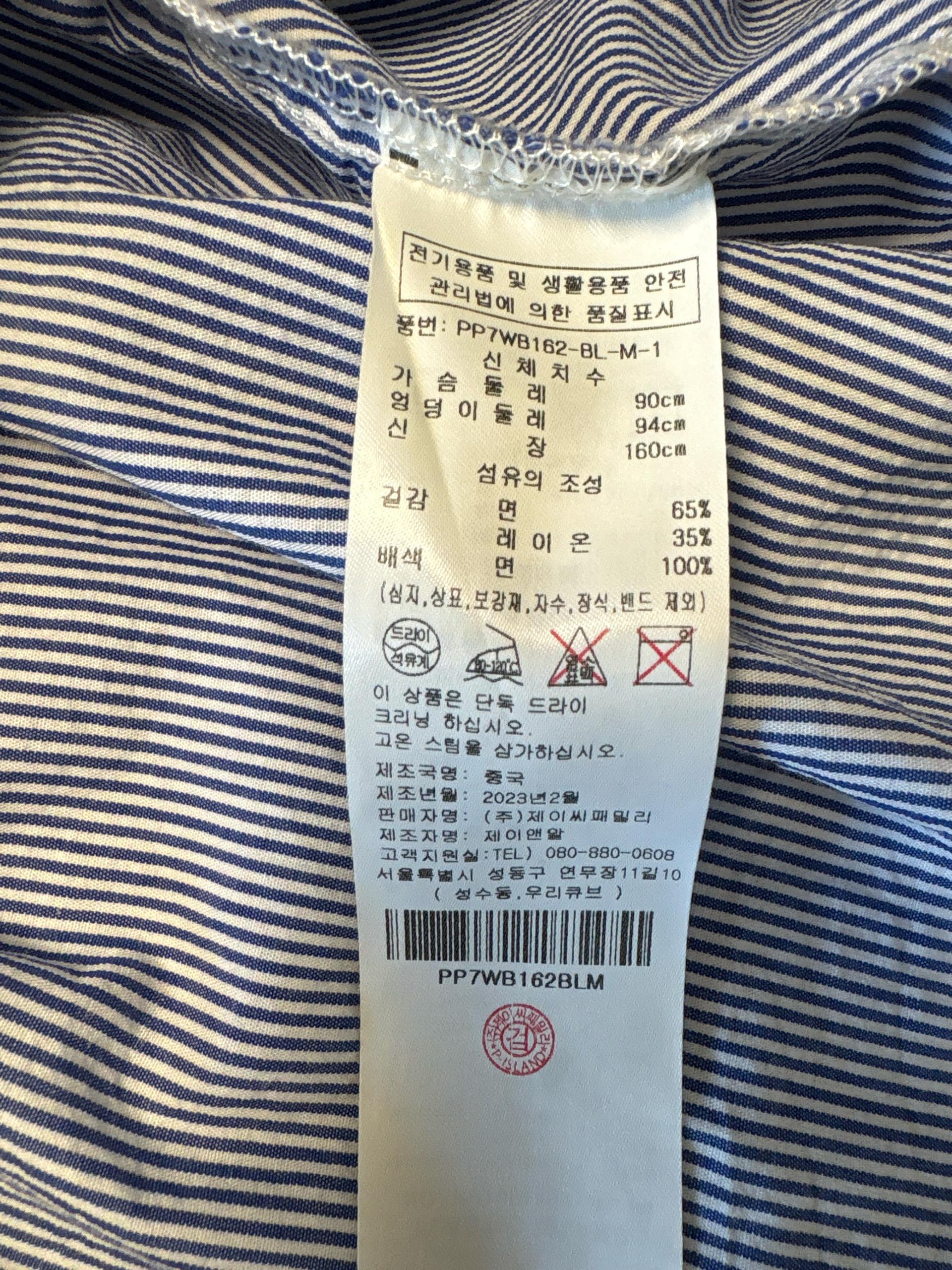 플라스틱아일랜드 베이지 스트라이프 배색 셔츠 7