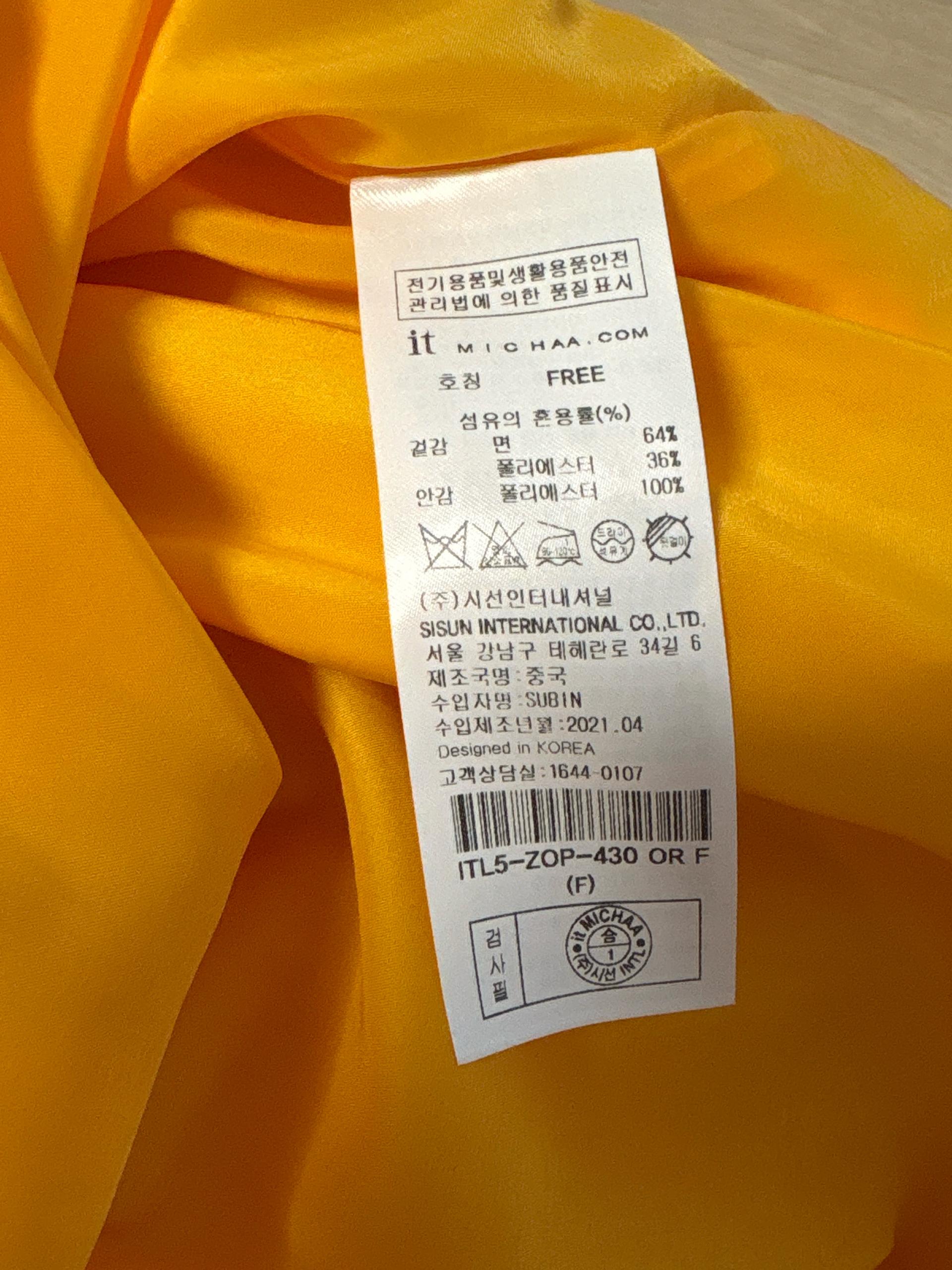 it MICHAA 잇미샤 빅카라 퍼프소매 롱원피스 5