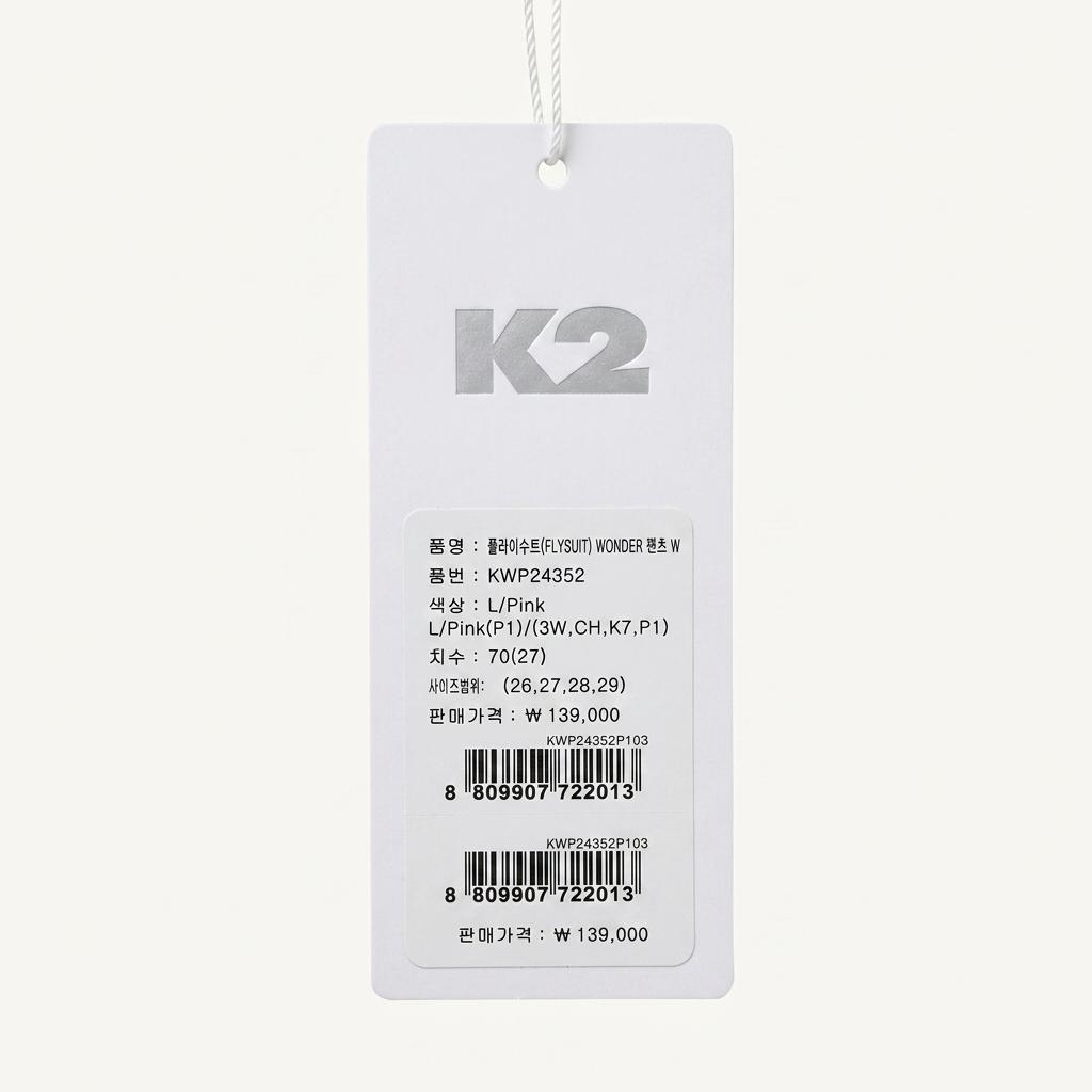 K2 플라이슈트 원더 여성 아웃도어 팬츠 핑크