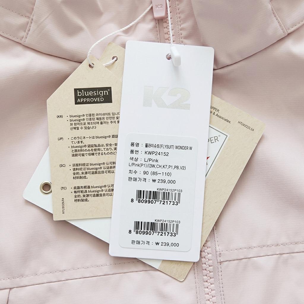 K2 플라이슈트 원더 여성 바람막이 자켓 L/Pink 1