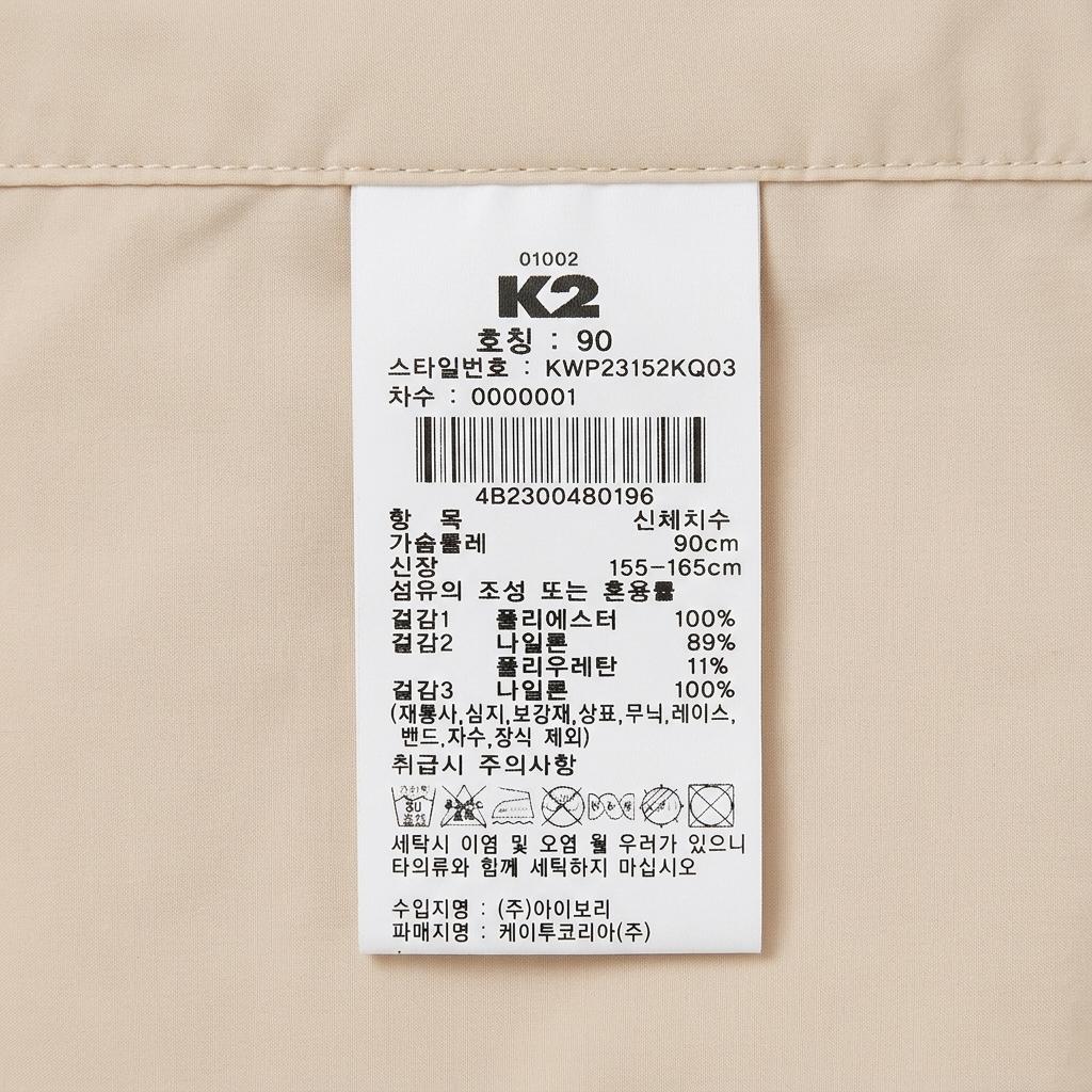 K2 여성 경량 바람막이 자켓 베이지 1