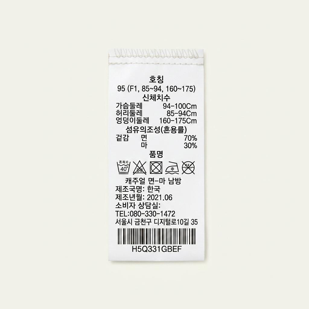 abfz 린넨혼방 브라운 체크 약크롭 자켓 1