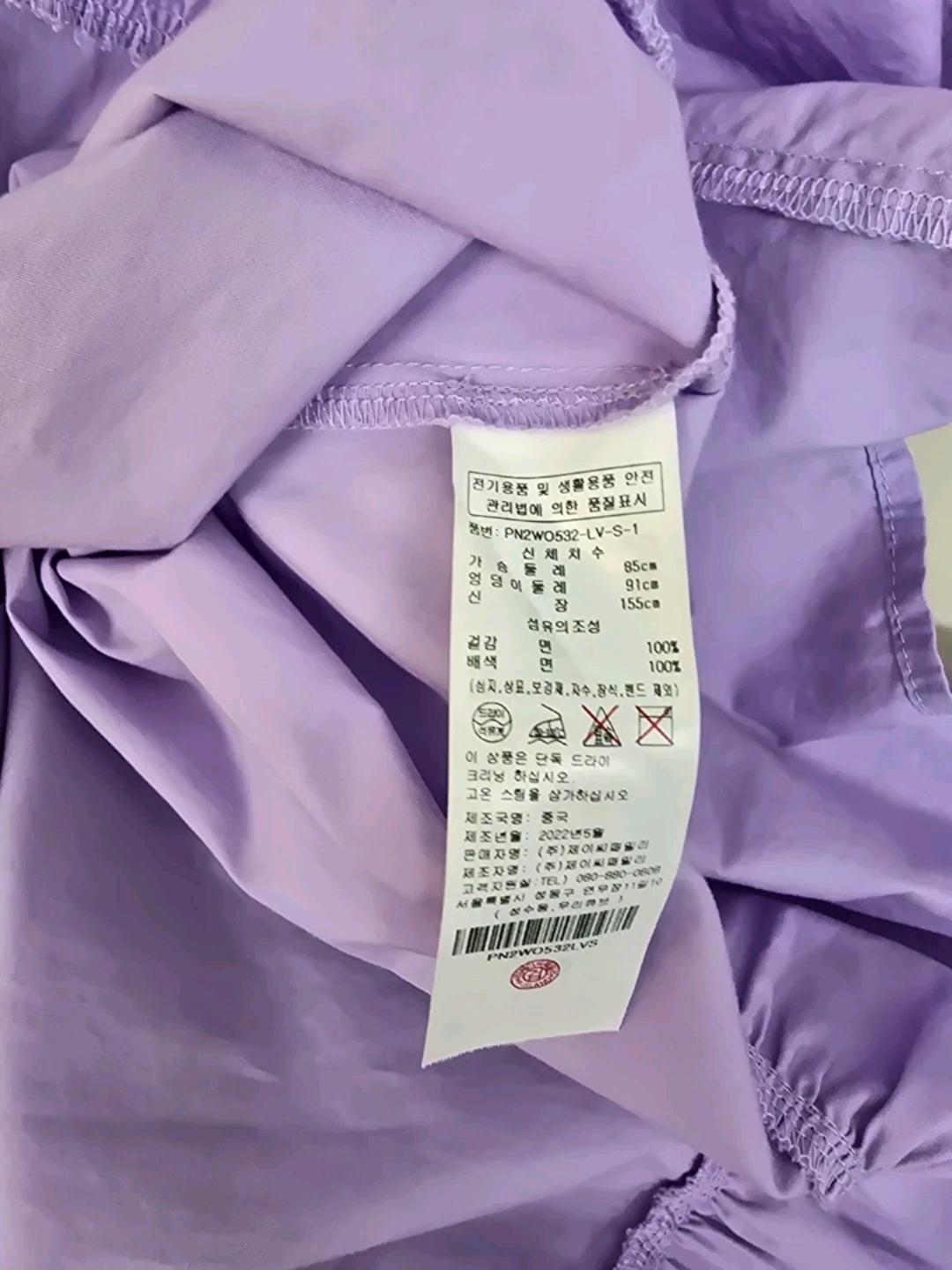플라스틱아일랜드 자수크로쉐 원피스 9