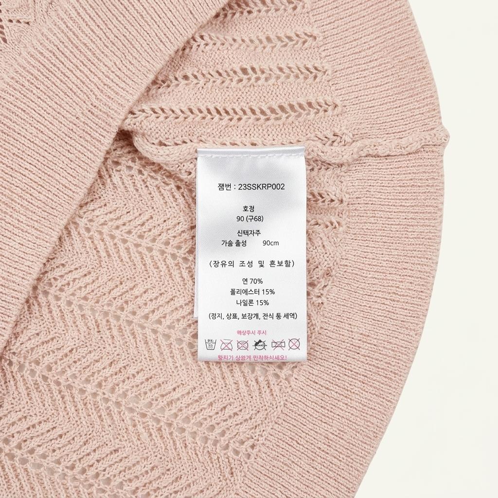 칼라거펠트 짜임 예쁜 카라 니트 1