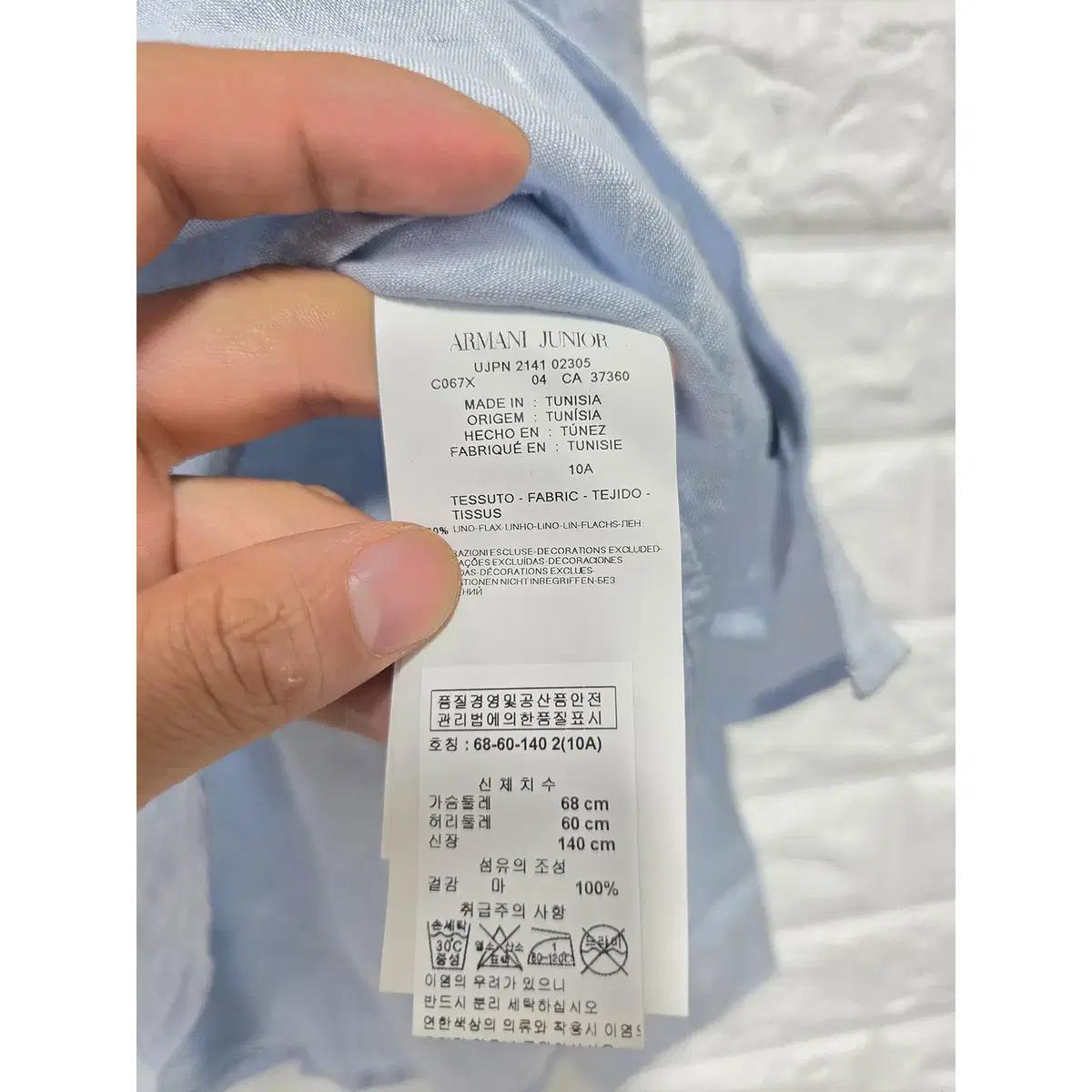 10Y 아르마니(알마니) 키즈 마 린넨 셔츠 남방 D467 4