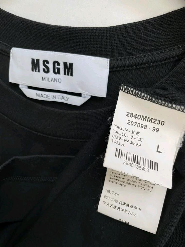 MSGM 풀로고 반팔 티셔츠 8