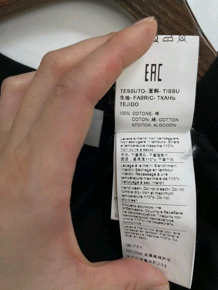 MSGM 풀로고 반팔 티셔츠 9